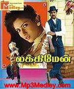Lucky Man 1995 song download